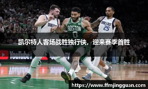 意昂体育 -〈意昂科技赋能