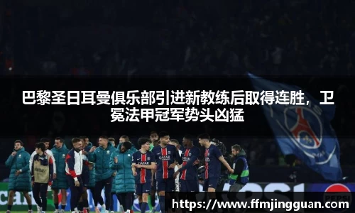 乐趣无穷〉