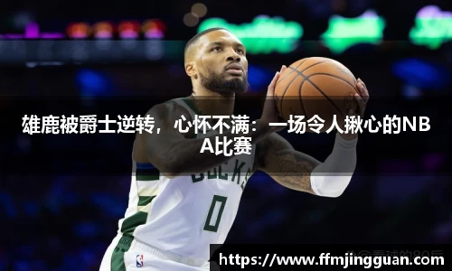 comment-img