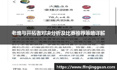 乐趣无穷〉
