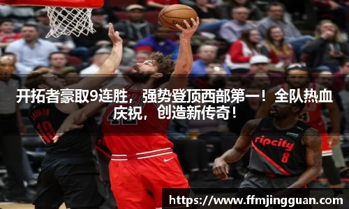 意昂体育 -〈意昂科技赋能