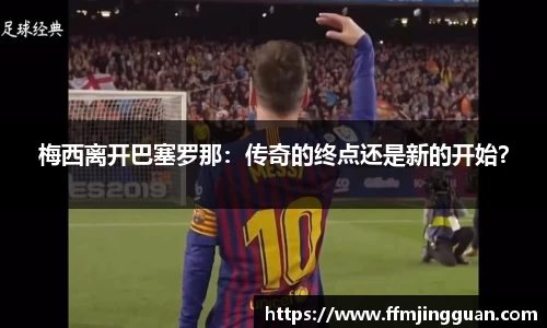 意昂体育 -〈意昂科技赋能