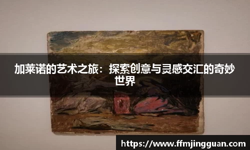 意昂体育平台