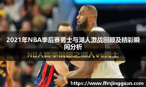乐趣无穷〉