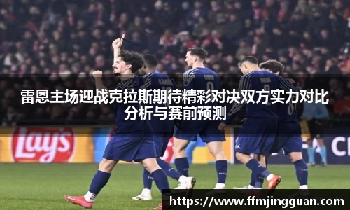 意昂体育官网