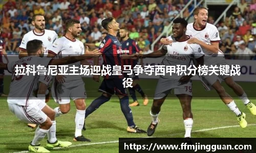 意昂体育