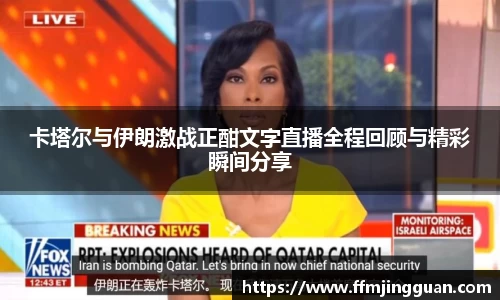 意昂体育官网