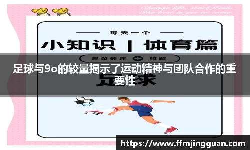 意昂体育平台