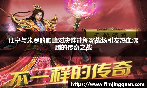 乐趣无穷〉