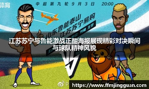 乐趣无穷〉