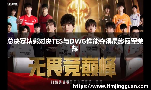乐趣无穷〉