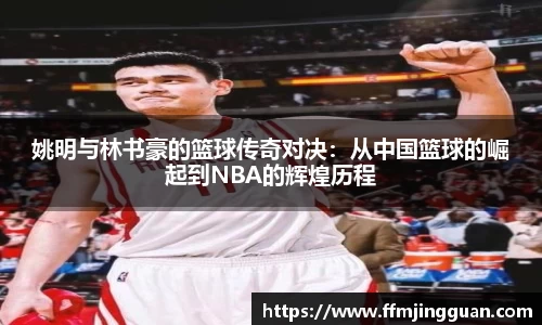 意昂体育