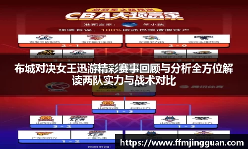意昂体育