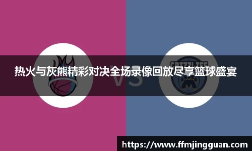 意昂体育