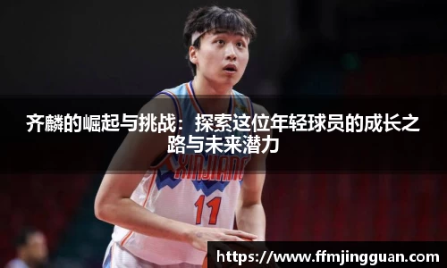 乐趣无穷〉