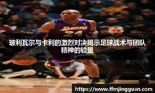 意昂体育