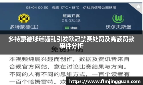 意昂体育平台