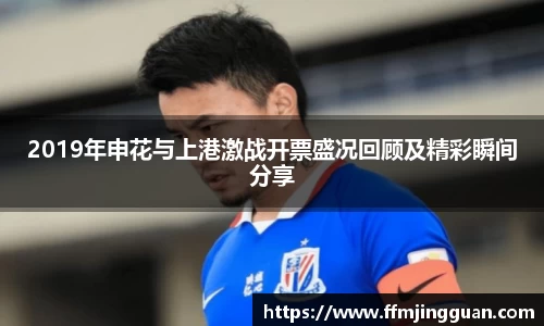 意昂体育官网