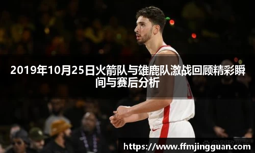 意昂体育