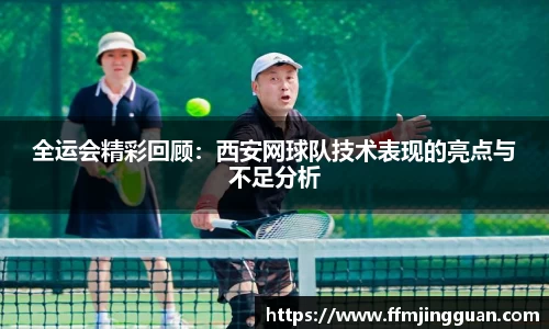 意昂体育 -〈意昂科技赋能