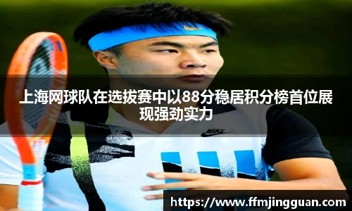 意昂体育 -〈意昂科技赋能