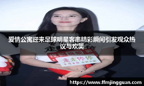 意昂体育官网