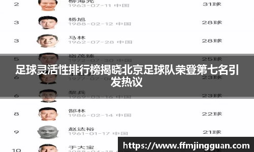 意昂体育