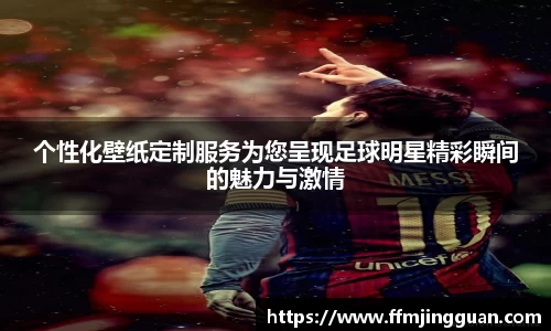 意昂体育官网