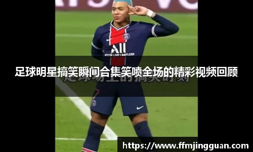 乐趣无穷〉